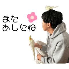 テン&マル&ケン