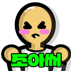 Good job! young man(KO)