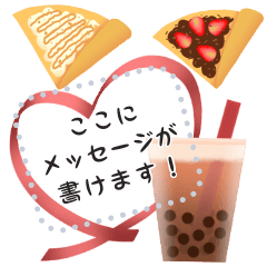 書き込める♥タピオカ屋さんのフレームmix