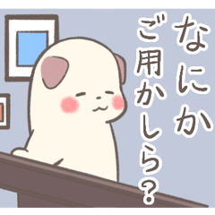 ほわほわいぬさん・探偵ごっこ2