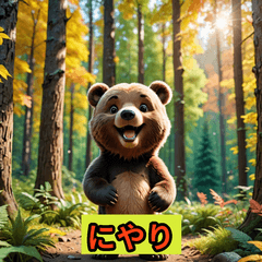 くまのきもちスタンプ