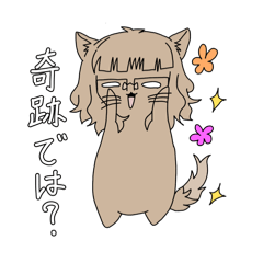 タク彩のスタンプ3(日常＆タメ語)