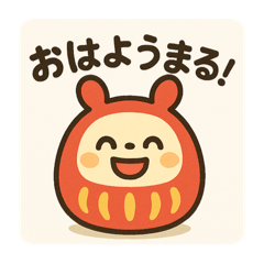 だるまる 日常シリーズ①