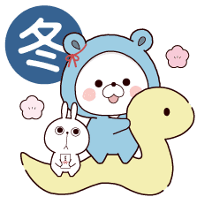 再販：動く♪くまぽこの年末年始（巳年）