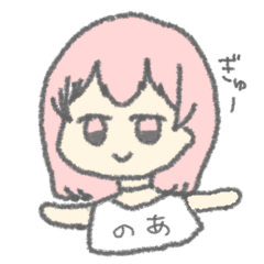 紅茶組スタンプ