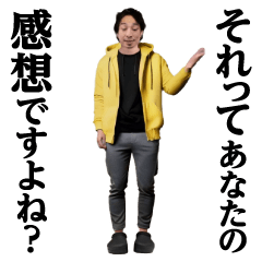 動く！ひろゆき/西村博之/論破王スタンプ