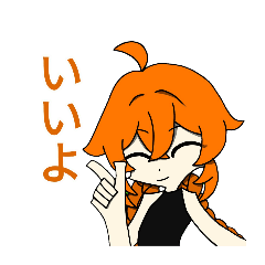 ソフトさんのスタンプ