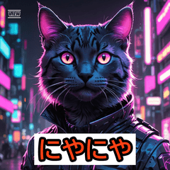 シュールなネコの毎日スタンプ