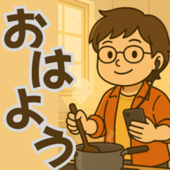 関根ママのゆるスタンプ改