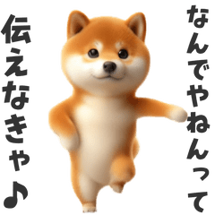 関西弁♡エッホエッホ柴犬