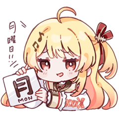 ホロライブ公式スタンプ「音乃瀬奏」