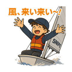 ヨット部の日常スタンプ2