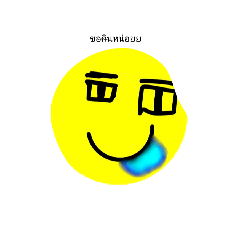 pahkin_20251019091502