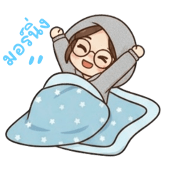 Khanthamanee_20251019103332