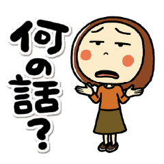 新らんちゃん秋冬バージョン