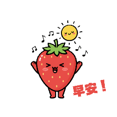 The Cute Berry