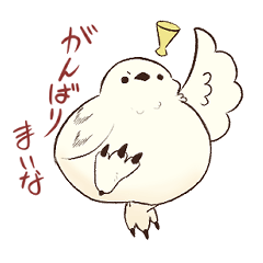 ほっこり伊那弁ライチョウさん