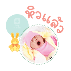 Nong Pingping Mae Kanokwan