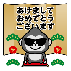 飛び出す!グラサンゴリラ＠お正月/再販