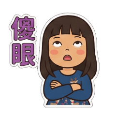 CHANG CHIEN Sisters 2