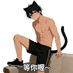 Cat Man Couple Phrases 1