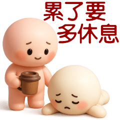 Cute Tangyuan**Daily Phrases*