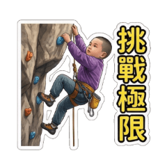 Funny Boy's Daily Reactions