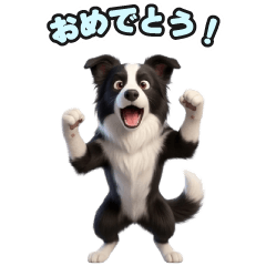 ボーダーコリーのLINEスタンプ118