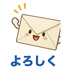 手紙と郵便小物スタンプ