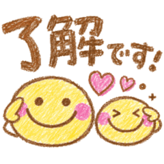 大人可愛い落書き♡気持ち伝えるスタンプ