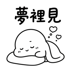 Soft Dumpling: Sweet Love Pack