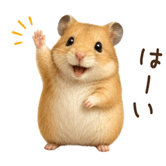 一年中使える♪ハムスター
