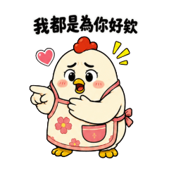 家族チキン｜あなたのためだから
