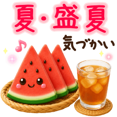 ずっと使える♡夏・盛夏の日常気づかい言葉