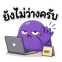 Mr. Purple Potato: Poker Face Chat