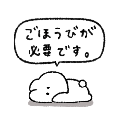 うさぎのきもち。〜ポジティブ開き直り〜