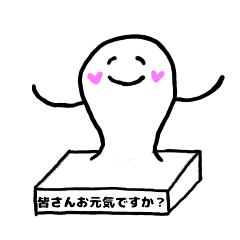 動くもち子のグループ会話