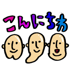 アゴーズ達の日常