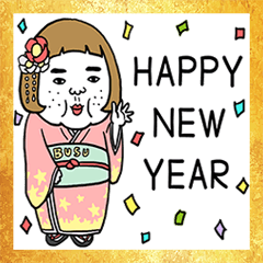 憎めないブス【年末年始】