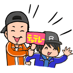 テッテレースタンプ