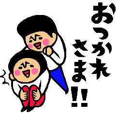 動く★トモダチトークスタンプ