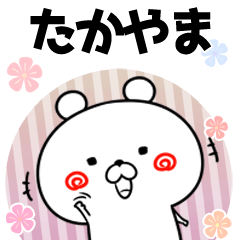 たかやま用♥ゆるカワイイ♥敬語1