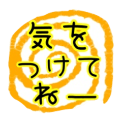毎日使える便利な一言。