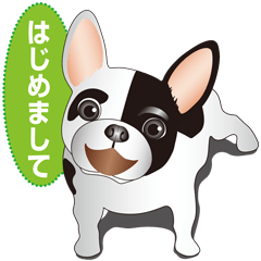 いつもゆかいなフレブル家族