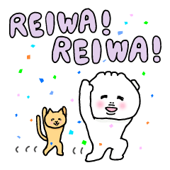 ぶたまんちゃん 〜新元号〜