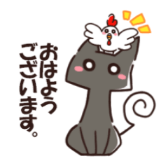 かしこまるねこ