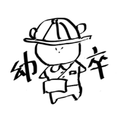 殺伐としたくま