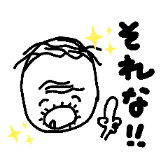 喝じいさんの１日