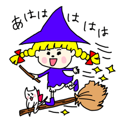 魔女っ子みほ子ちゃん