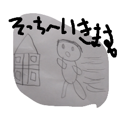 不思議ちゃんコドモイラスト　たま。